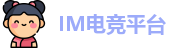 m电竞·(中国)电子竞技平台